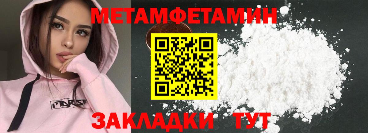 Амфетамин 98% Верхняя Пышма