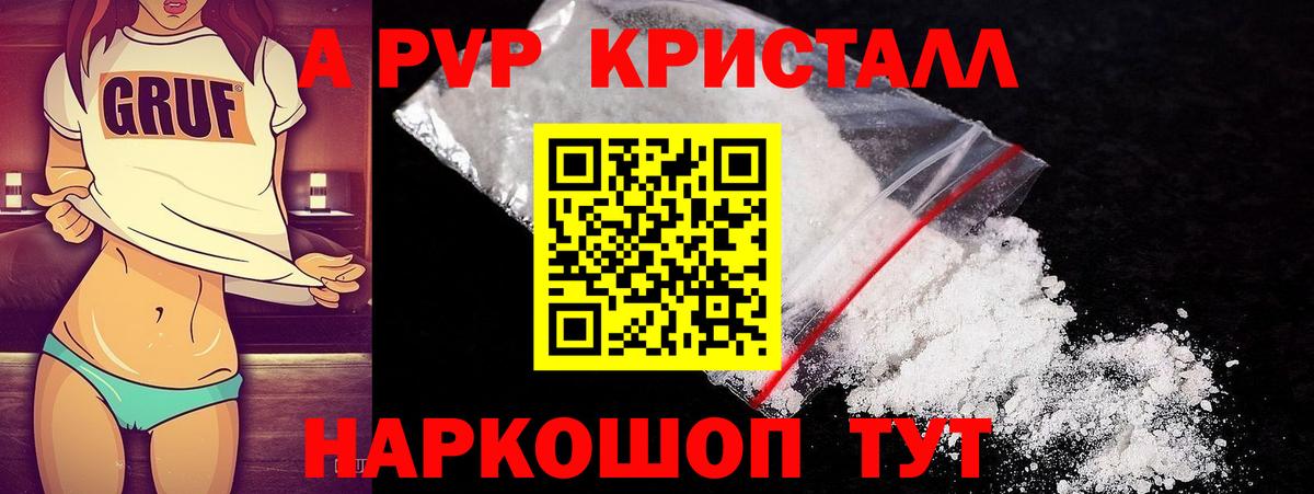 Верхняя Пышма  А ПВП VHQ  Вход с VPN  Alfa_PVP СК КРИС 