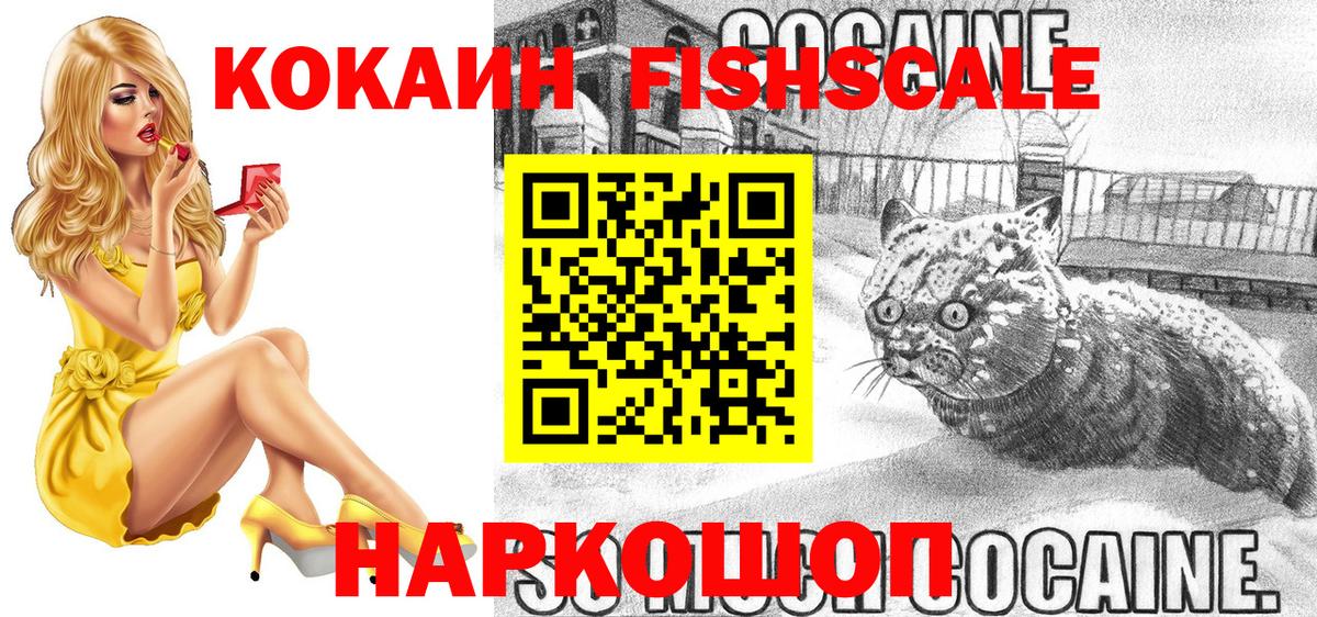 КОКАИН Перу  Вход с VPN  Верхняя Пышма  COCAIN Columbia 