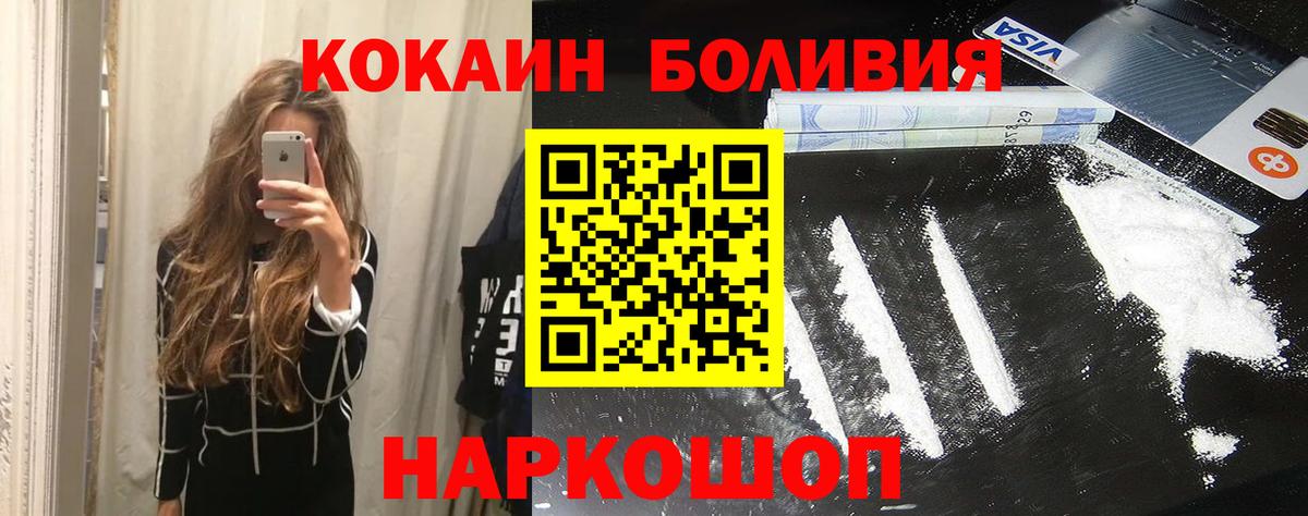 КОКАИН Columbia Верхняя Пышма
