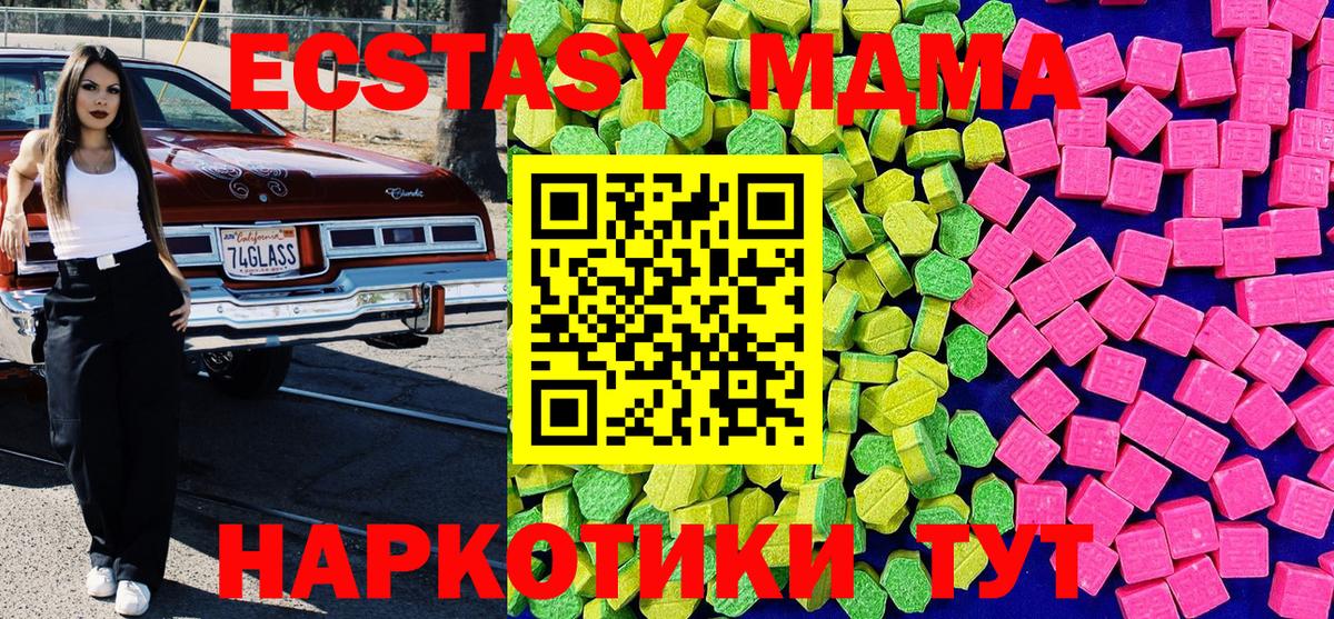 Экстази VHQ Верхняя Пышма