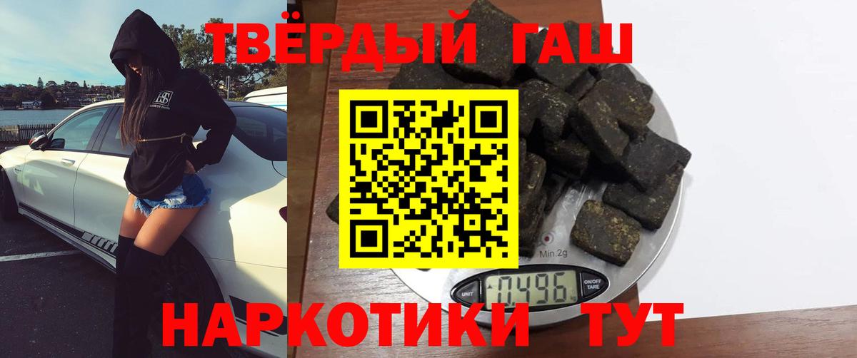 ГАШИШ индика сатива Верхняя Пышма