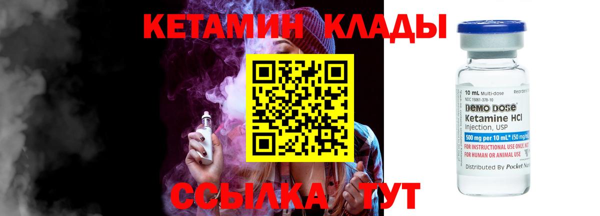 Верхняя Пышма  Кетамин ketamine  Вход с VPN 