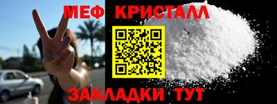 тгк Канаш