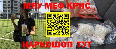 каннабис Камышлов
