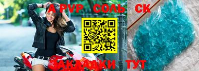 тгк Канаш