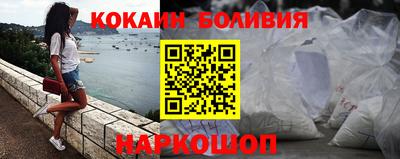 шишки Кингисепп
