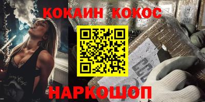 тгк Канаш