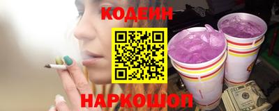 тгк Канаш