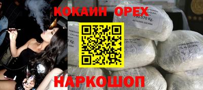 каннабис Камышлов