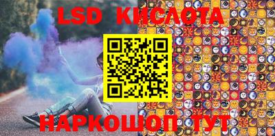 каннабис Камышлов