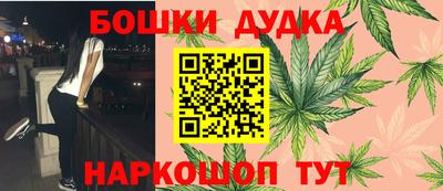 тгк Канаш