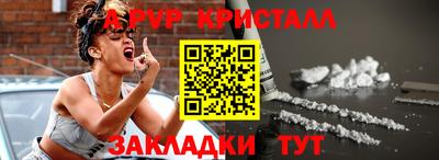 МДМА Кандалакша