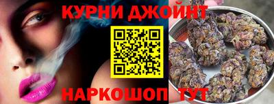каннабис Камышлов