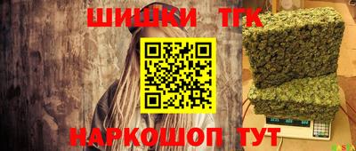 тгк Канаш