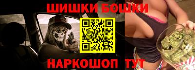 тгк Канаш