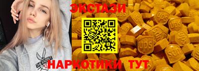 шишки Кингисепп