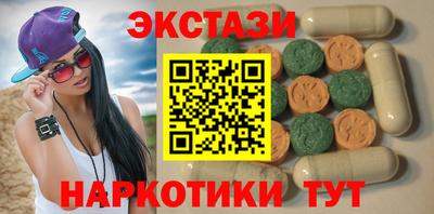 МДМА Кандалакша