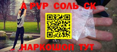 каннабис Камышлов