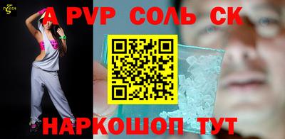 каннабис Камышлов