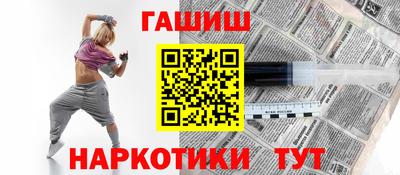 каннабис Камышлов