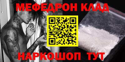 MDMA Кинель