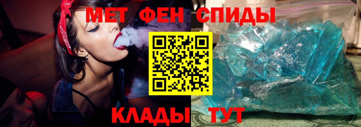 Верхняя Пышма  Метамфетамин Methamphetamine  Вход с VPN 