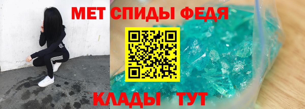 Первитин мет Верхняя Пышма