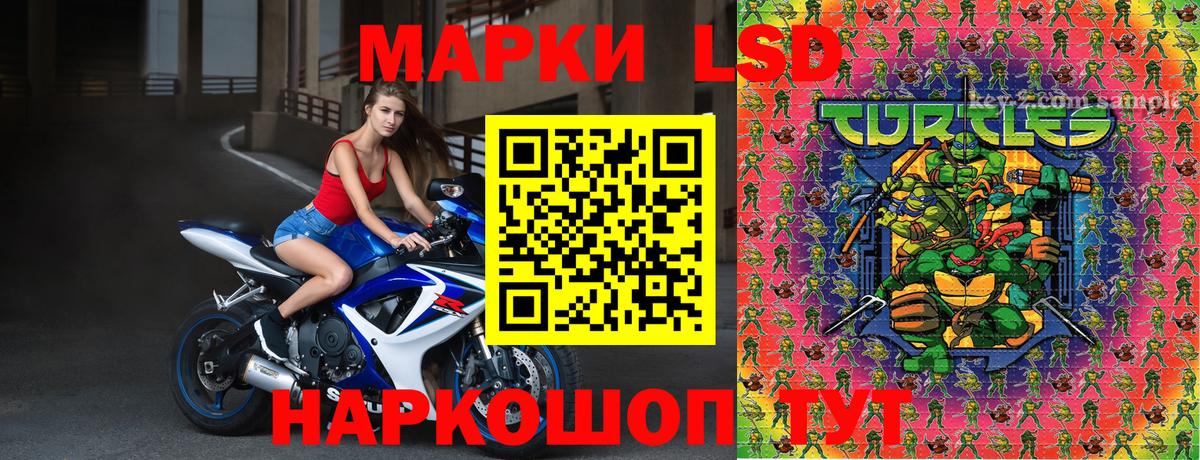 Марки N-bome 1,8мг  Марки N-bome 1,8мг  Вход с VPN  Верхняя Пышма 