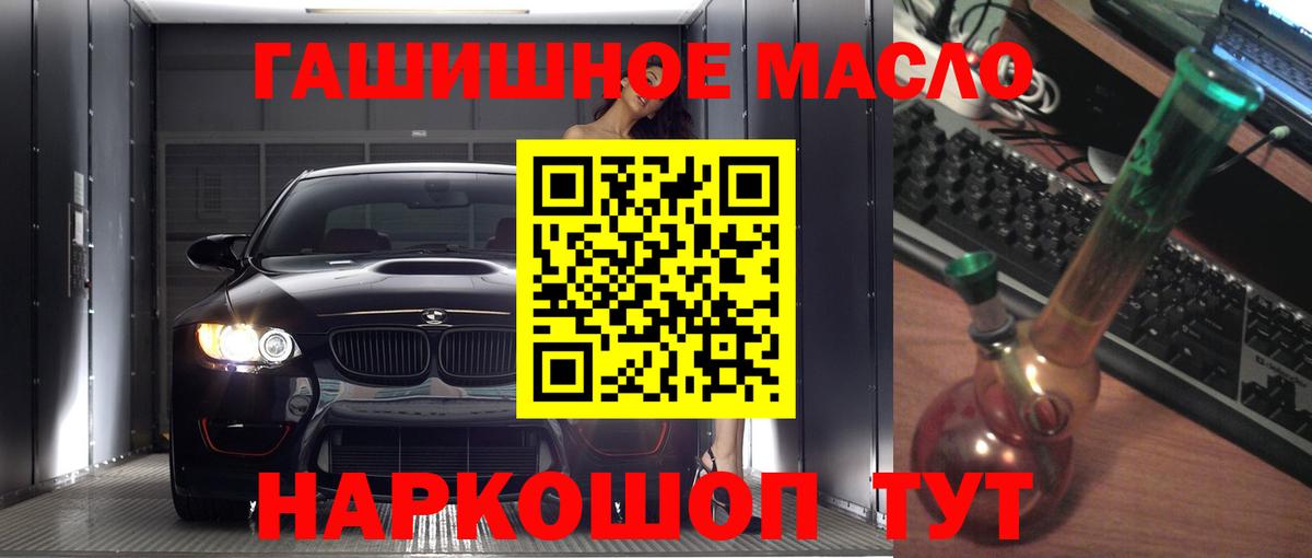 как найти наркотики  ТГК вейп с тгк  Вход с VPN  Верхняя Пышма 