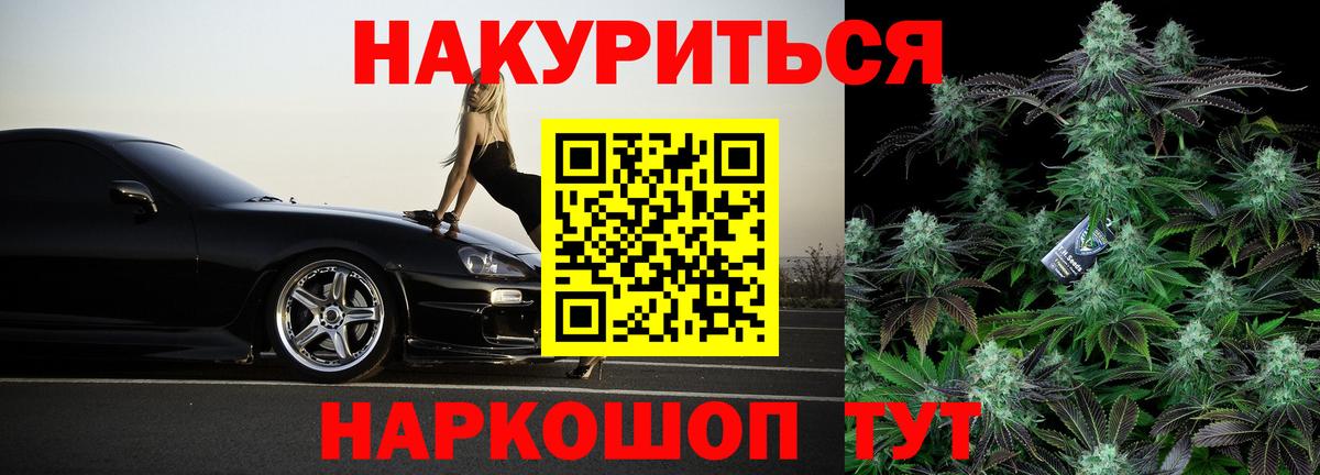 Бошки Шишки гибрид Верхняя Пышма
